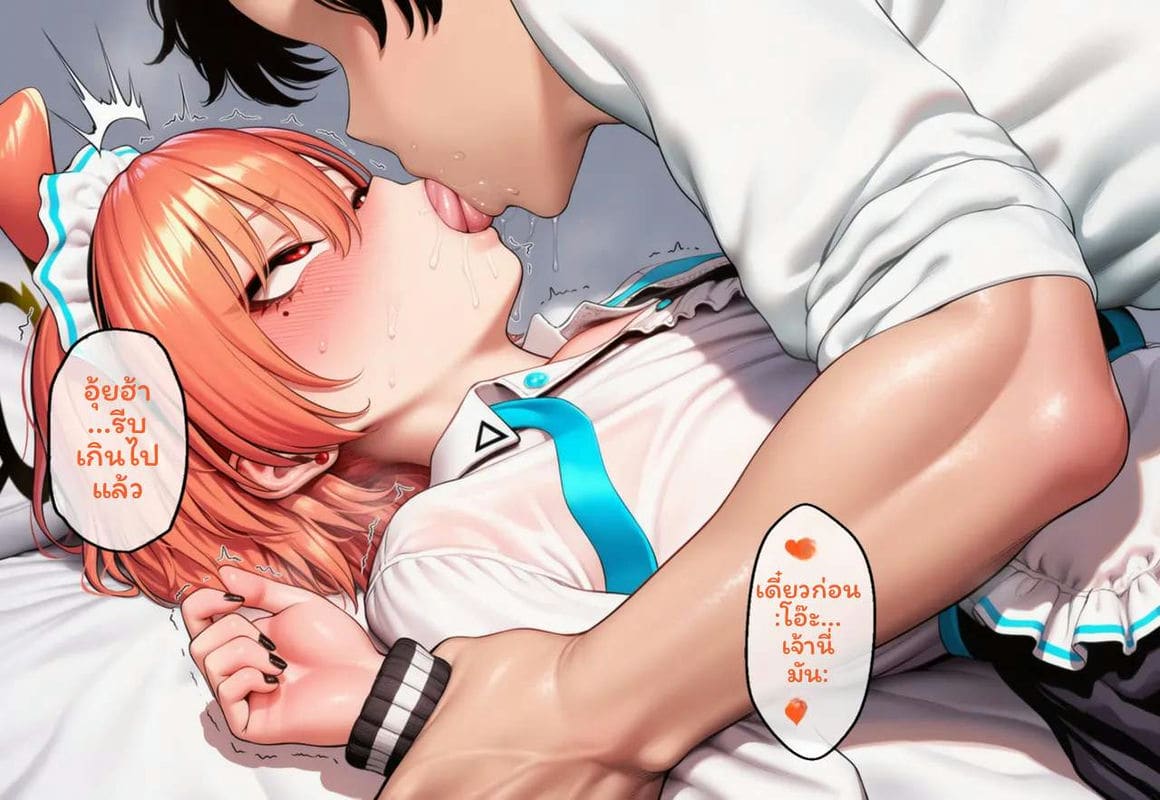 อ่านโดจิน นีลูโชว์เสียว แปลไทย